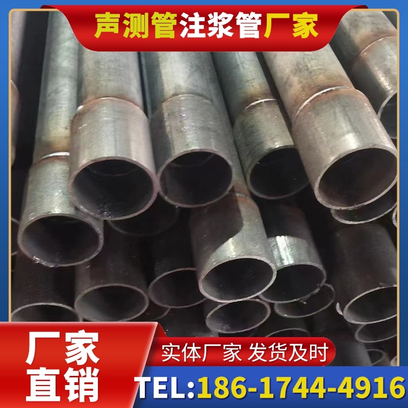 双河桩基声测管的环保要求与绿色应用