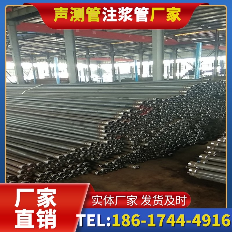 双河桩基声测管在核电工程桩基中的应用标准