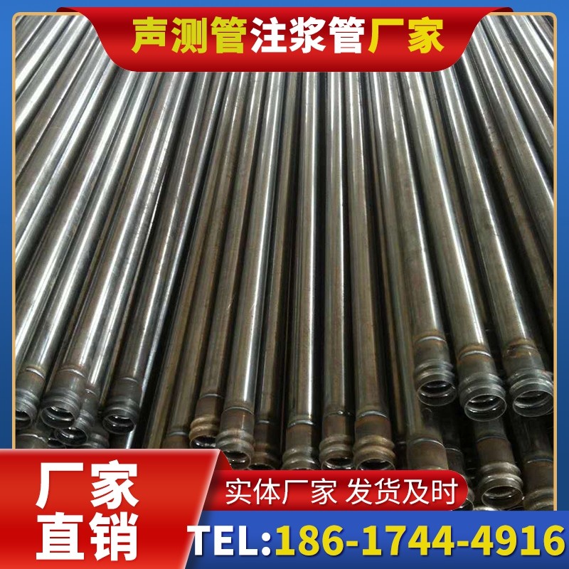 双河桩底注浆管的连接方式与选择建议