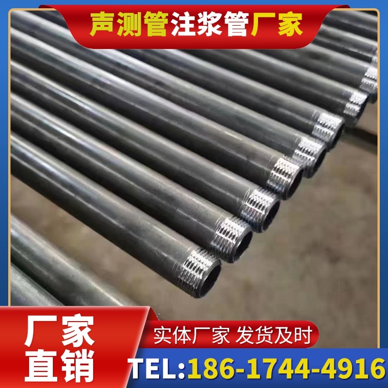 双河套筒式声测管在大直径桩基中的应用方案