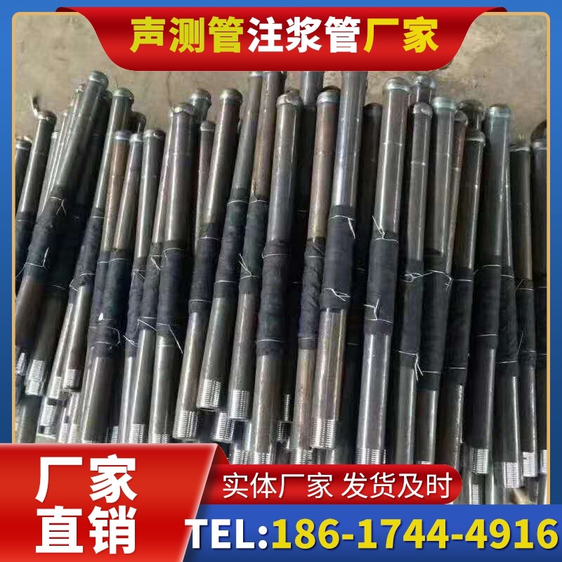 双河桩基声测管安装后的质量验收标准