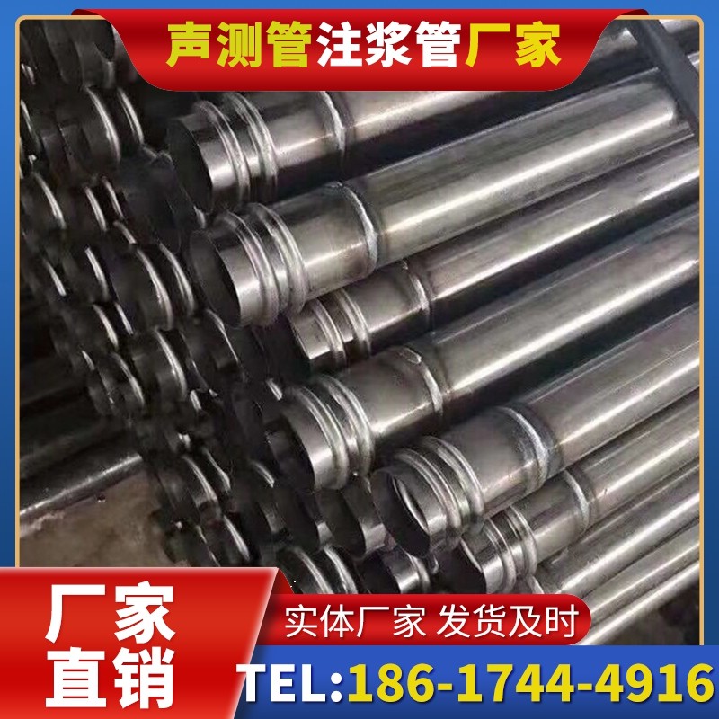 双河注浆管与声测管的协同修复桩基缺陷流程