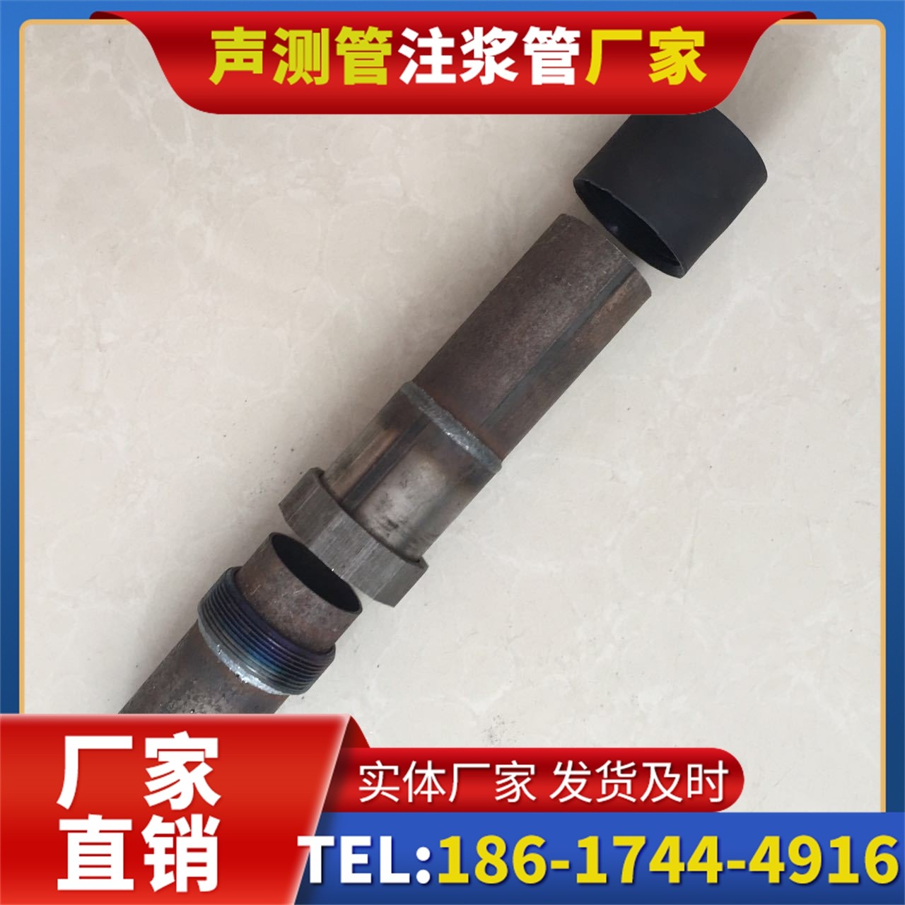 双河声测管厂家的应急生产能力，应对项目突发需求