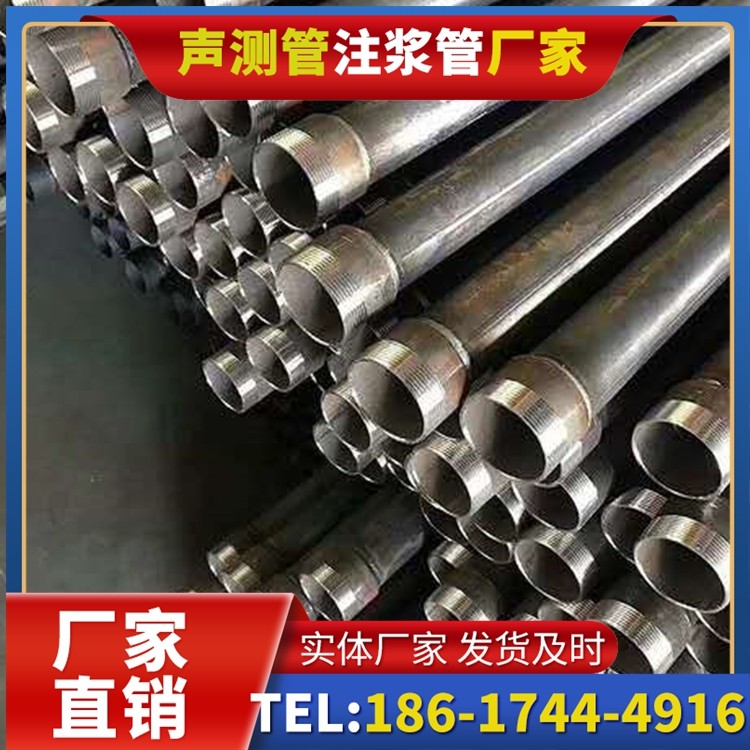 双河桩基施工声测管在地震区的应用要求